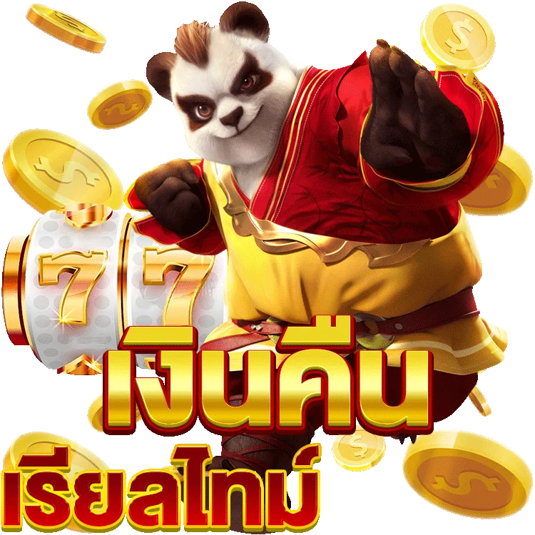 ยกระดับใหม่ ฝาก 50 รับ 100 ถอน ไม่ อั้น 918kiss เกมยอดนิยมจาก PG Soft